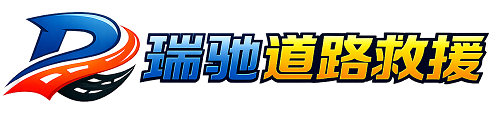 若羌县附近回程货车调度｜工程机械爬梯车大件运输车调度