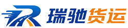 若羌县附近回程货车调度｜工程机械爬梯车大件运输车调度